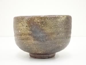 道具 ] - 道具 備前焼 木村一陽造 茶碗（共箱）ネットショップ圭